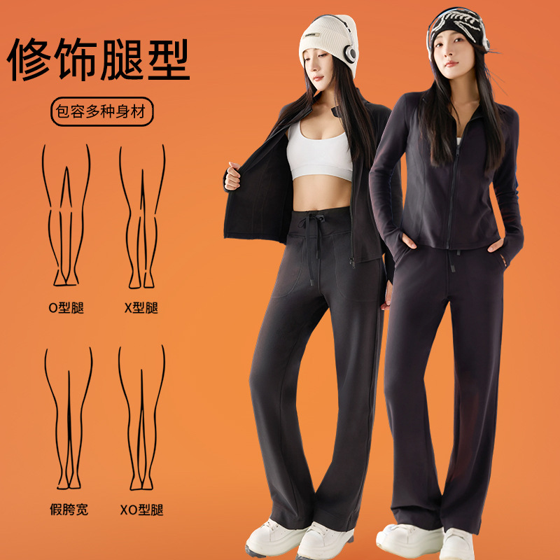 加绒直筒大口袋保暖休闲裤