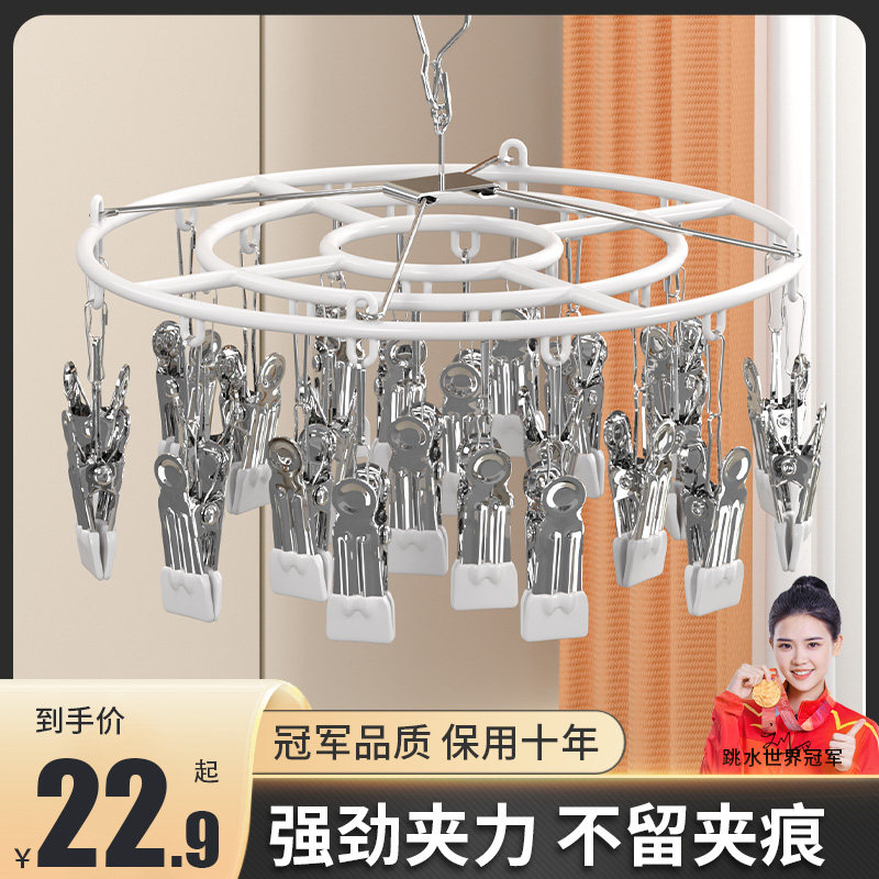 袜子晾衣架家用多夹子婴儿晒衣夹挂阳台凉内衣架神器多功能不锈钢,收纳整理,金属衣架,淘宝优惠券,粉丝福利购,淘宝优惠卷