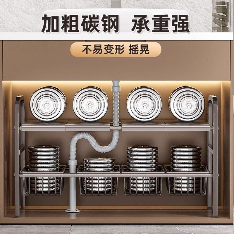 下水槽置物架收纳柜子分层隔板浴室卫生间空间利用神器厨房橱柜内,家庭/个人清洁工具,脸盆架,淘宝优惠券,粉丝福利购,淘宝优惠卷