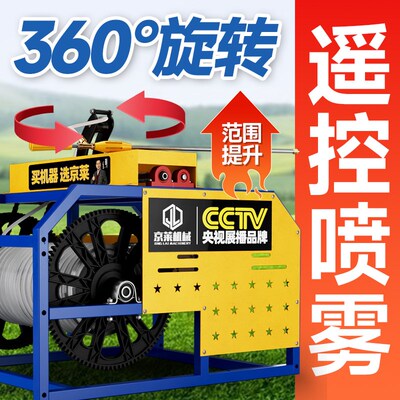 新型农用全自动打药机电动农药喷雾器感应放管220v高压打药泵4872