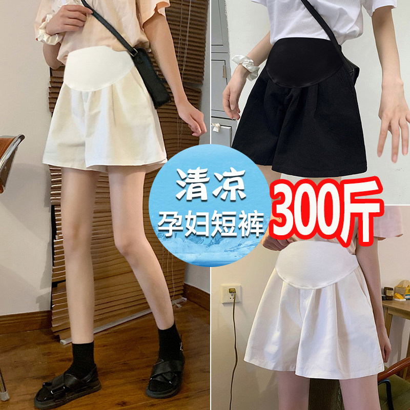 大码孕妇裤子夏季薄款棉裤短裤a字阔腿裤托腹宽松休闲打底裤200斤,孕妇装/孕产妇用品/营养,孕妇打底裤,淘宝优惠券,粉丝福利购,淘宝优惠卷