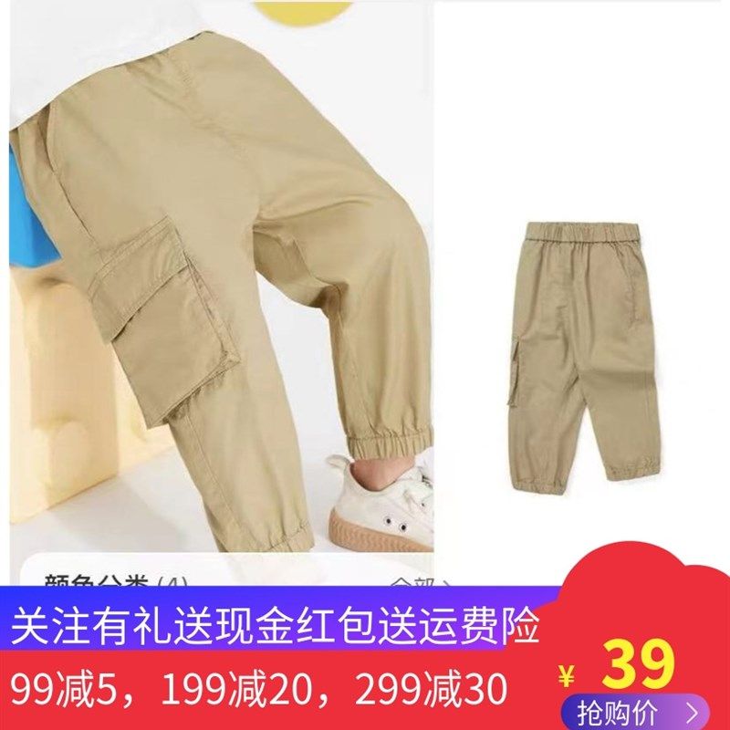 折扣清货男女宝宝薄款裤子2024夏装新款儿童中小童休闲工装防蚊裤,童装/婴儿装/亲子装,裤子,淘宝优惠券,粉丝福利购,淘宝优惠卷