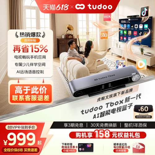 千款手机应用大屏直装 少儿专属空间