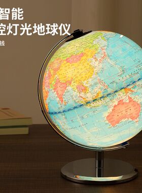 地球仪带灯存钱罐2024年新款儿童女孩男孩生日礼物礼品储蓄罐六一