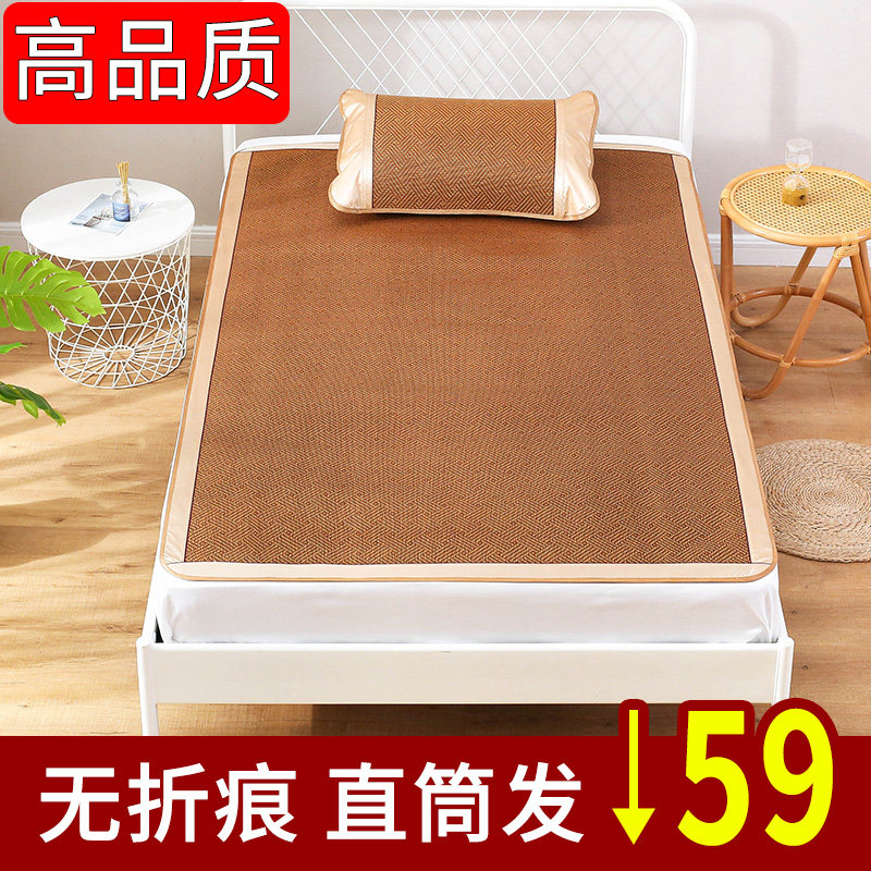 夏季凉席单人学生宿舍0.9米85草席70藤席90cm双面两用1.2席子1.10,床上用品,凉席/草席/麻席,淘宝优惠券,粉丝福利购,淘宝优惠卷