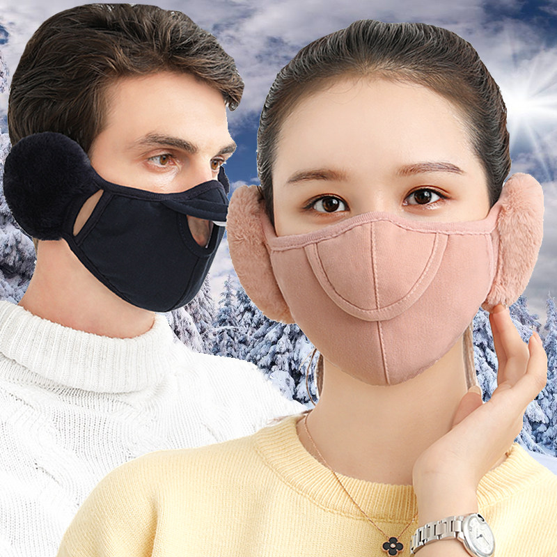 冬季纯棉口罩保暖男女骑行户外耳暖防尘开口透气护耳鼻罩防寒耳罩,居家日用,口罩,淘宝优惠券,粉丝福利购,淘宝优惠卷