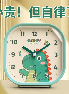 儿童专用桌面小闹钟男孩起床神器表摆台式女孩静音学生用床头时钟