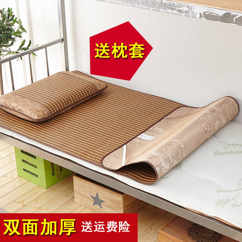学生凉席双面凉席单人床宿舍上下铺0.9m可折叠夏季冰丝藤席1.2米,床上用品,凉席/草席/麻席,淘宝优惠券,粉丝福利购,淘宝优惠卷