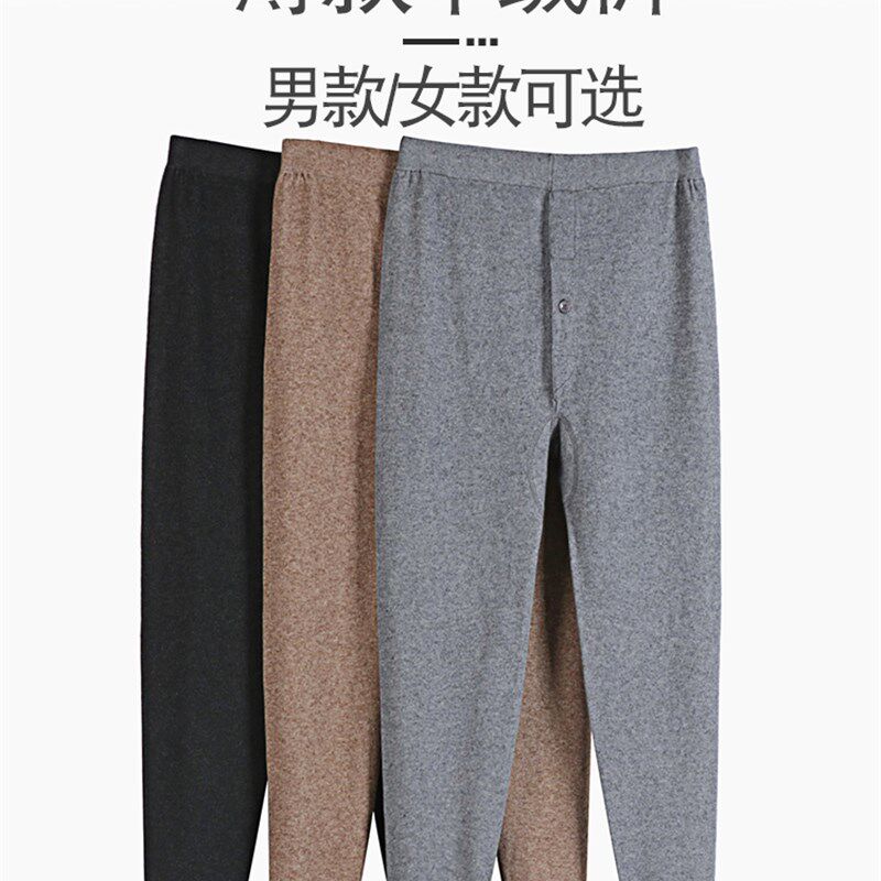 羊绒裤男女薄款修身毛线裤保暖裤弹力春秋冬季打底高腰内穿羊毛裤