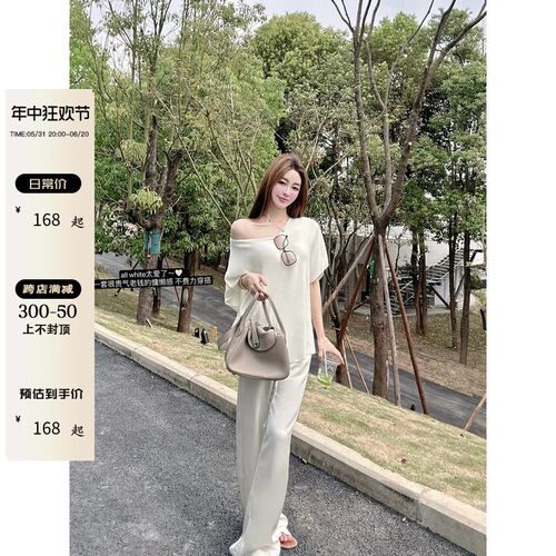 CCZEE 冰桃恋恋 仿醋酸冰肌裤女夏宽松显瘦垂感拖地休闲阔腿裤子