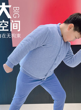 胖儿童加肥加大版棉服三层加厚外套胖男童加绒棉袄胖女童棉衣冬季