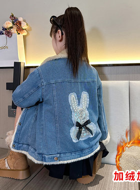 女童加绒牛仔外套秋冬2024新款大童时尚洋气棉衣儿童冬季加厚上衣