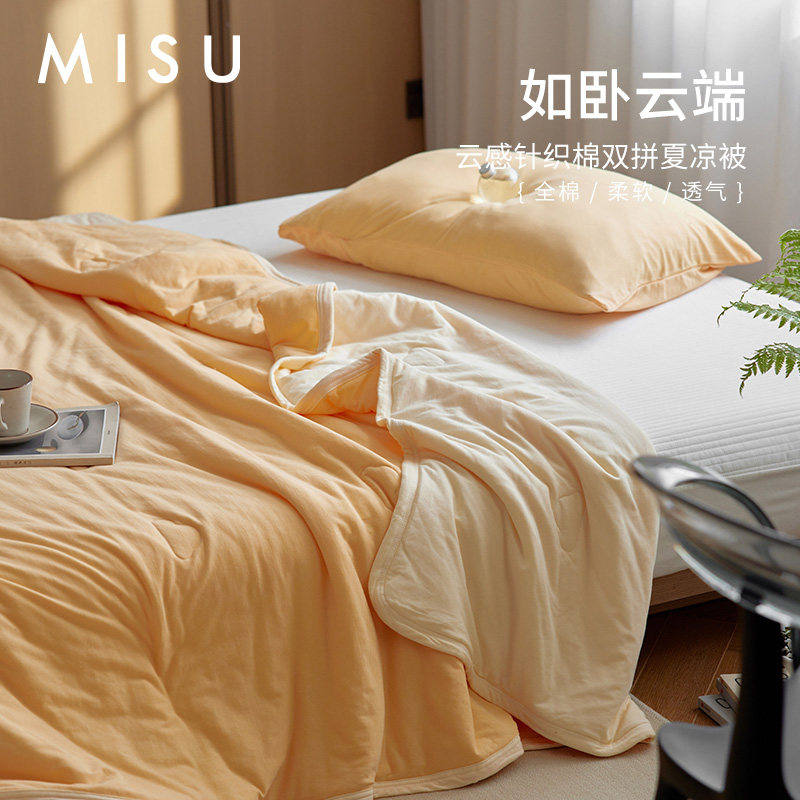 裸睡针织棉双拼纯棉夏凉被双人空调被全棉儿童夏被单人学生薄被子,床上用品,化纤被,淘宝优惠券,粉丝福利购,淘宝优惠卷