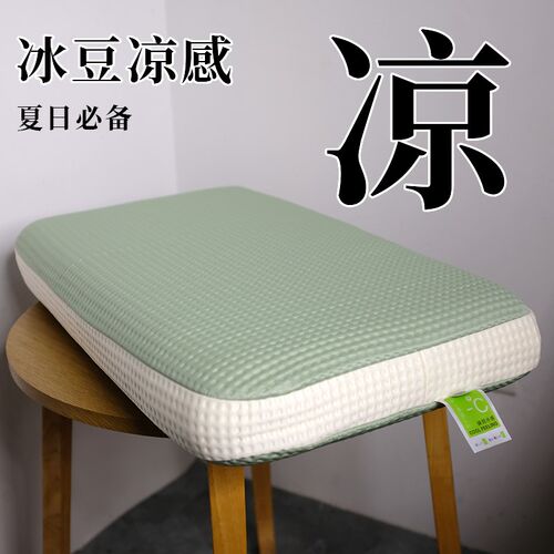 星球酒店替换亚朵深睡pro记忆棉专用42x70cm凉感单人枕头套枕芯罩