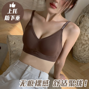 无痕一片式 小胸聚拢女士胸罩上托防下垂无钢圈收副乳文胸 内衣薄款