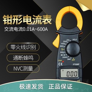 钳形卡钳电流表钳式高精度电容万用表小型数字可测迷你便携电工.