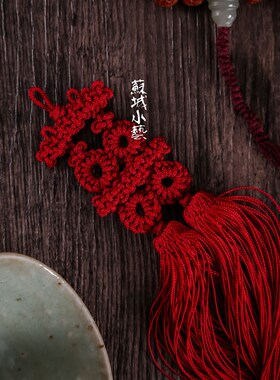 传统囍字绳结配回笼须 手工编织传统工艺扇坠中国结十八子配饰