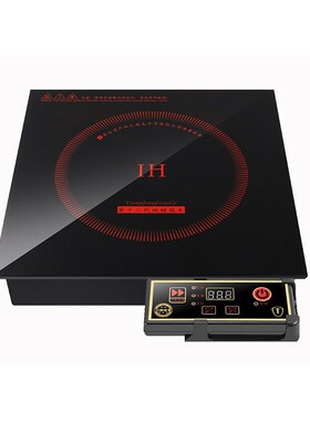 320mm方形3000W线控火锅店专用大功率嵌入式电磁炉餐饮电池炉