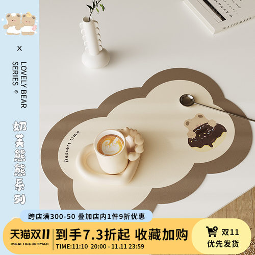 悠品物语皮革餐垫防水防油免洗小学生午餐布碗垫杯垫可爱宿舍卡通