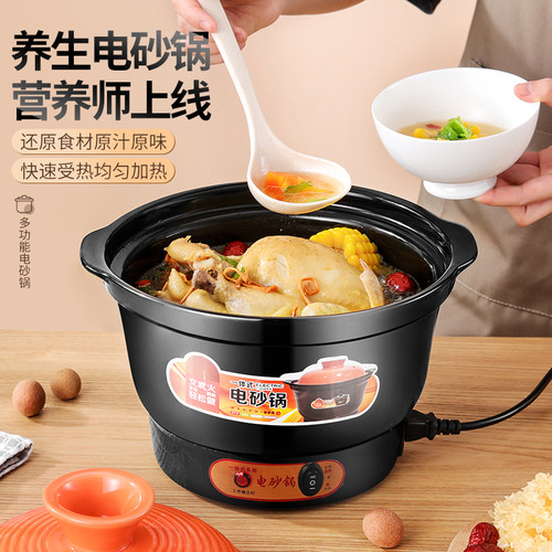 家用电砂锅电炖锅陶瓷煲汤锅熬煮粥神器紫砂白瓷养生锅3-8L电沙锅