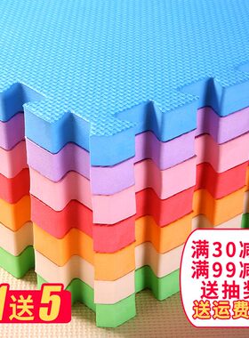 星期八儿童拼图泡沫地垫60无味加厚爬爬垫卧室爬行垫拼接榻榻米60