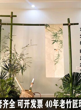 婚宴竹架子户外庆周岁礼道具展框黄竹美陈迎宾架中秋中式支架灯笼