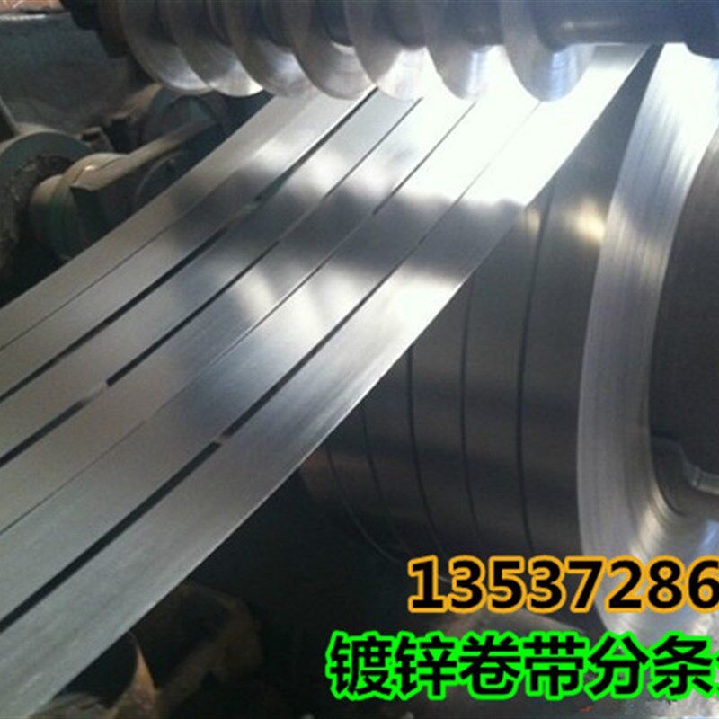 白铁皮镀锌板镀锌窄带卷带铁皮钢带 0.2 0.3 0.4 0.5 0.6 0.7mm,金属材料及制品,钢板,淘宝优惠券,粉丝福利购,淘宝优惠卷