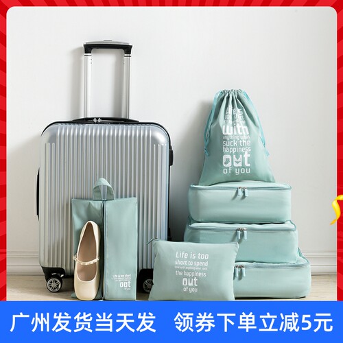 行李箱收纳包加厚旅行收纳袋衣物内衣整理袋子旅游可携式分装包套