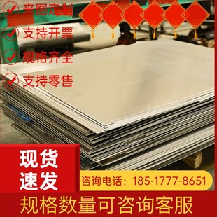 3003 5754 3a12 4032 2007 5056 7050 1060铝板铝棒圆柱铝管加工