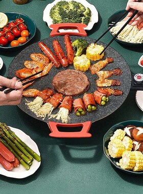 电烤盘家用烤肉锅无烟烤炉麦饭石可烙饼户外烧烤盘碳烤一体锅火锅