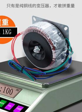 K500W环形220v转24v28V电源变压器前后级功放前后牛低频大功率纯