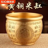 百福铜缸黄铜米缸摆件家居客厅装 饰品招聚纯财特大号存钱聚盆