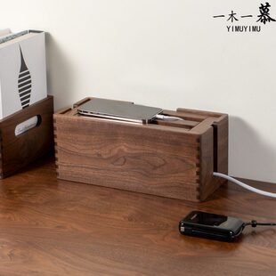 黑胡桃木插线板收纳盒电源插座排插整理盒桌面集线盒路由器置物架