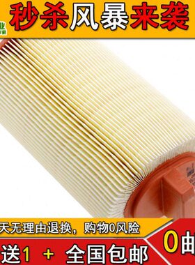 奔驰C级W204 W203 S204 C200 C180 E200 SLK200空气滤清器滤芯格