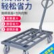 小推车拉货搬运车平板车手推货车折叠便携家用静音轻便四轮小拖车