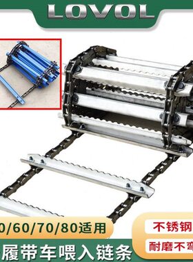 雷沃收割机配件RG50/60/70/80不锈钢刮板链条总成自强链条规格齐