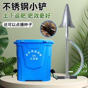 肥料施肥器施肥神器农用撒化肥机施肥背式器放肥料下撒追肥撒肥机