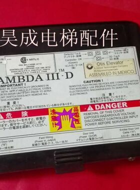 电梯配件光幕电源盒/光幕盒 LAMBDA III-D ACA24591R1 ABA24591T4
