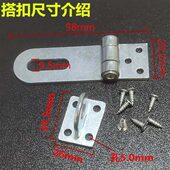 加厚镀锌搭扣重型焊接铁箱扣大号门扣工具箱搭扣箱扣3.0加厚锁扣