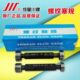 1.5 正宗成量螺纹塞规M60 7H螺纹通止规 5.5