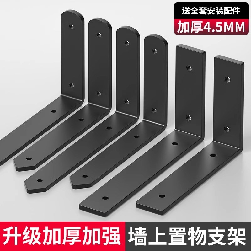 三角支架墙d上承重直角固定器l型支撑架隔板托架角铁连接片层板托