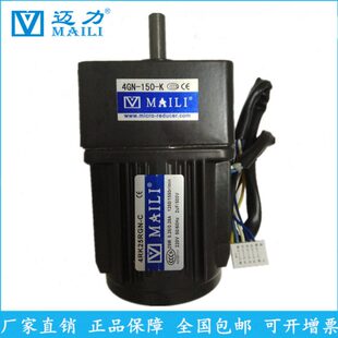 电动餐桌电机控制器单相220V迈力4RK25RGN-C/4GN150K调速电机现货