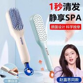 防静电可伸缩梳魔法梳子女蓬松顺发气垫梳便携按摩自动清理不打结