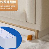 床底防猫挡板沙发底缝隙封边遮挡防尘隔板防宠物钻进密封海绵胶条