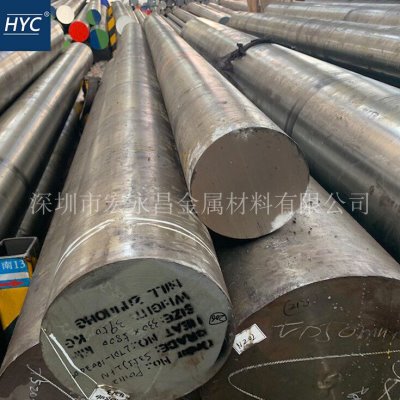 Cr4W2MoV圆棒 圆钢 钢板 光圆 光棒 小圆棒 合金工具钢 模具钢