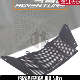 适用KTM 390ADV专用改装水箱网散热器保护罩水箱护网铝合金配件