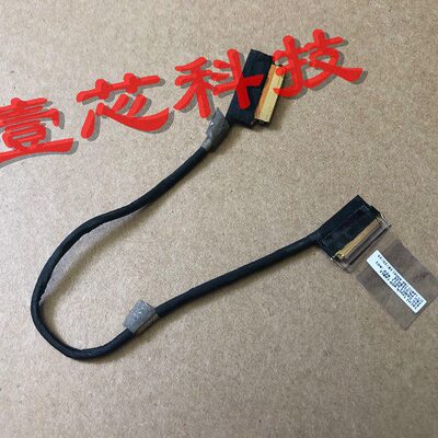 联想 T580 T570 P51S FHD 屏幕排线 屏线 01ER029 450.0ab03.0011