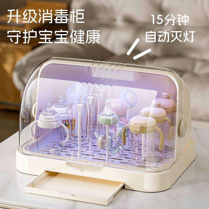 婴儿奶瓶消毒柜收纳箱防尘带盖辅食工具沥水架婴儿宝宝餐具收纳盒