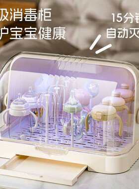 婴儿奶瓶消毒柜收纳箱防尘带盖辅食工具沥水架婴儿宝宝餐具收纳盒
