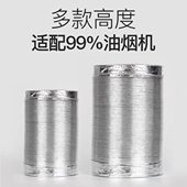 TNN抽油烟机排烟管家用艾灸铝箔伸缩止逆阀厨房吸油烟机排风管